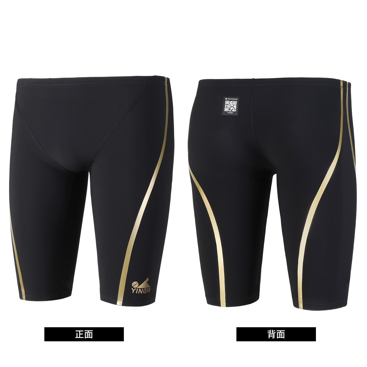 YINGFA Race Carbon Fina Approved 9670